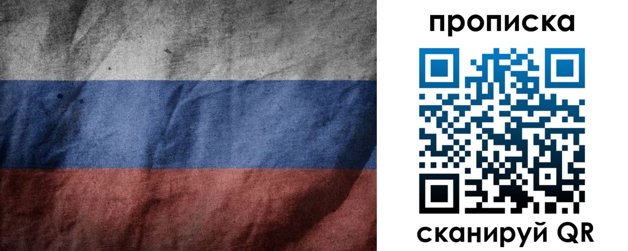 прописка поиск в Вуктыле
