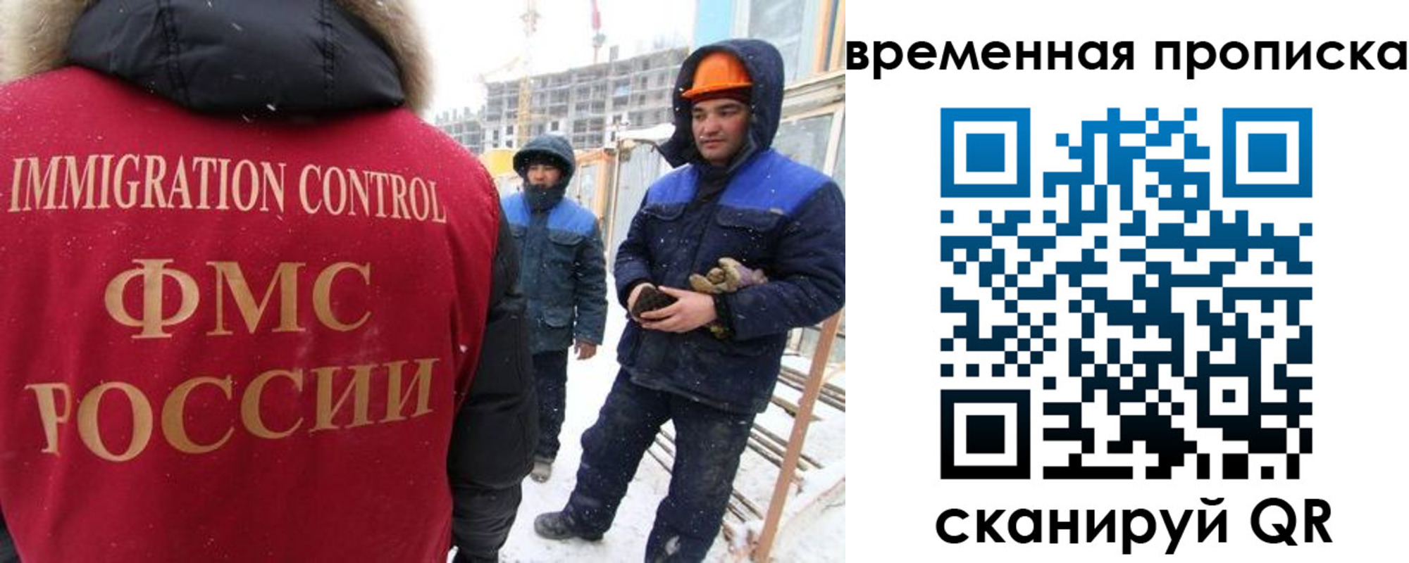 прописка иностранных граждан в Вуктыле