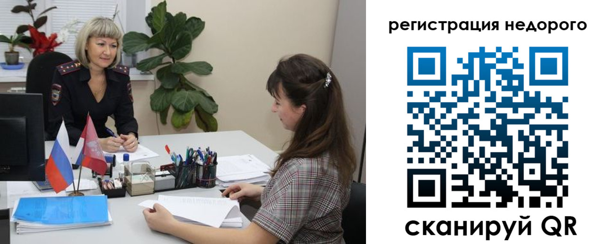 найти адрес прописки в Вуктыле