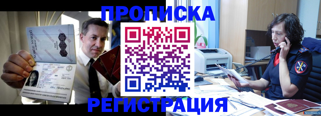 временная регистрация госуслуги в Вуктыле