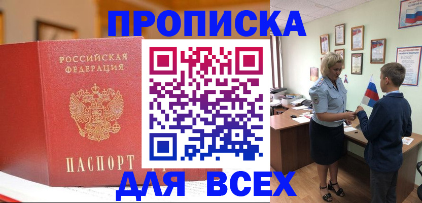 регистрация для дет. сада в Вуктыле